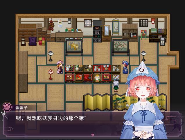 绽于枝垂樱下~Flowering Across the Hakugyokurou Screenshot 1