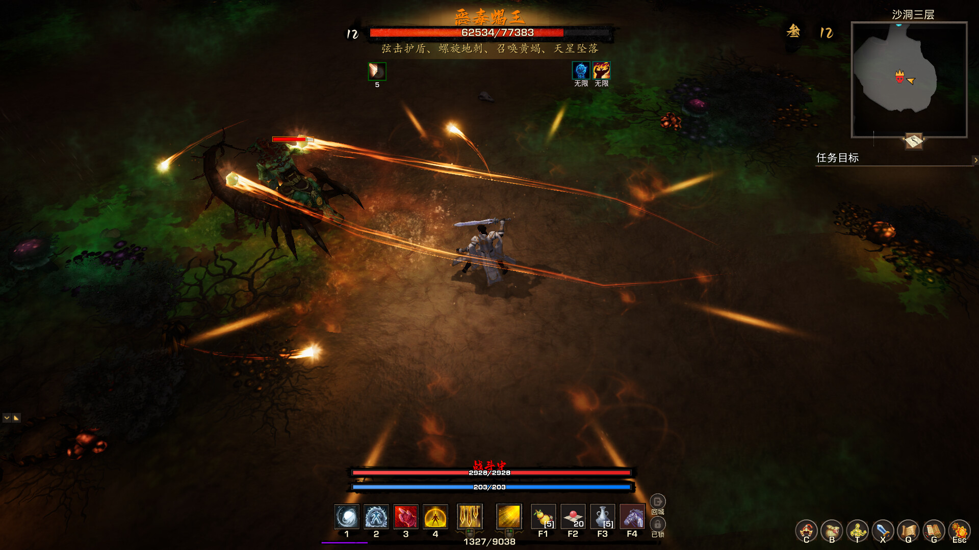 Tales of Spark: Probation Screenshot 5