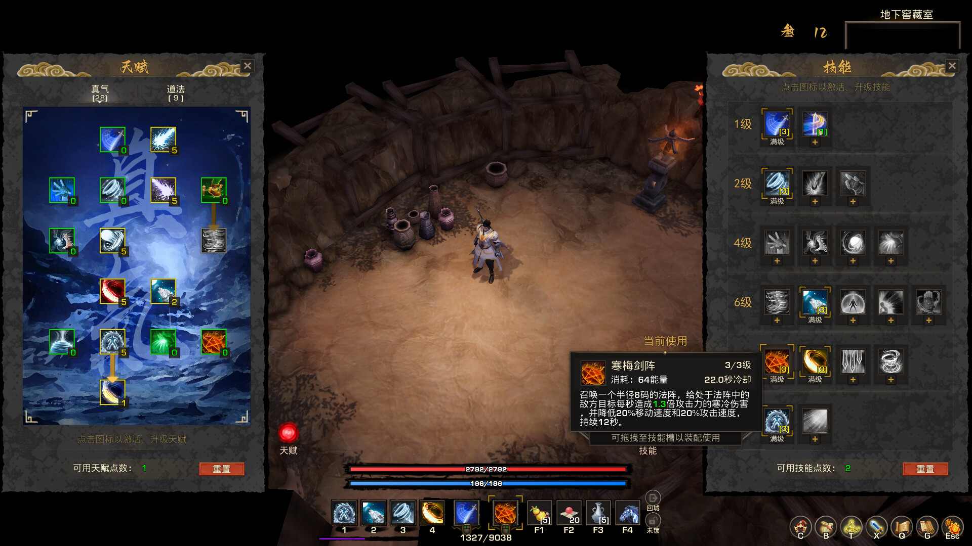 Tales of Spark: Probation Screenshot 2