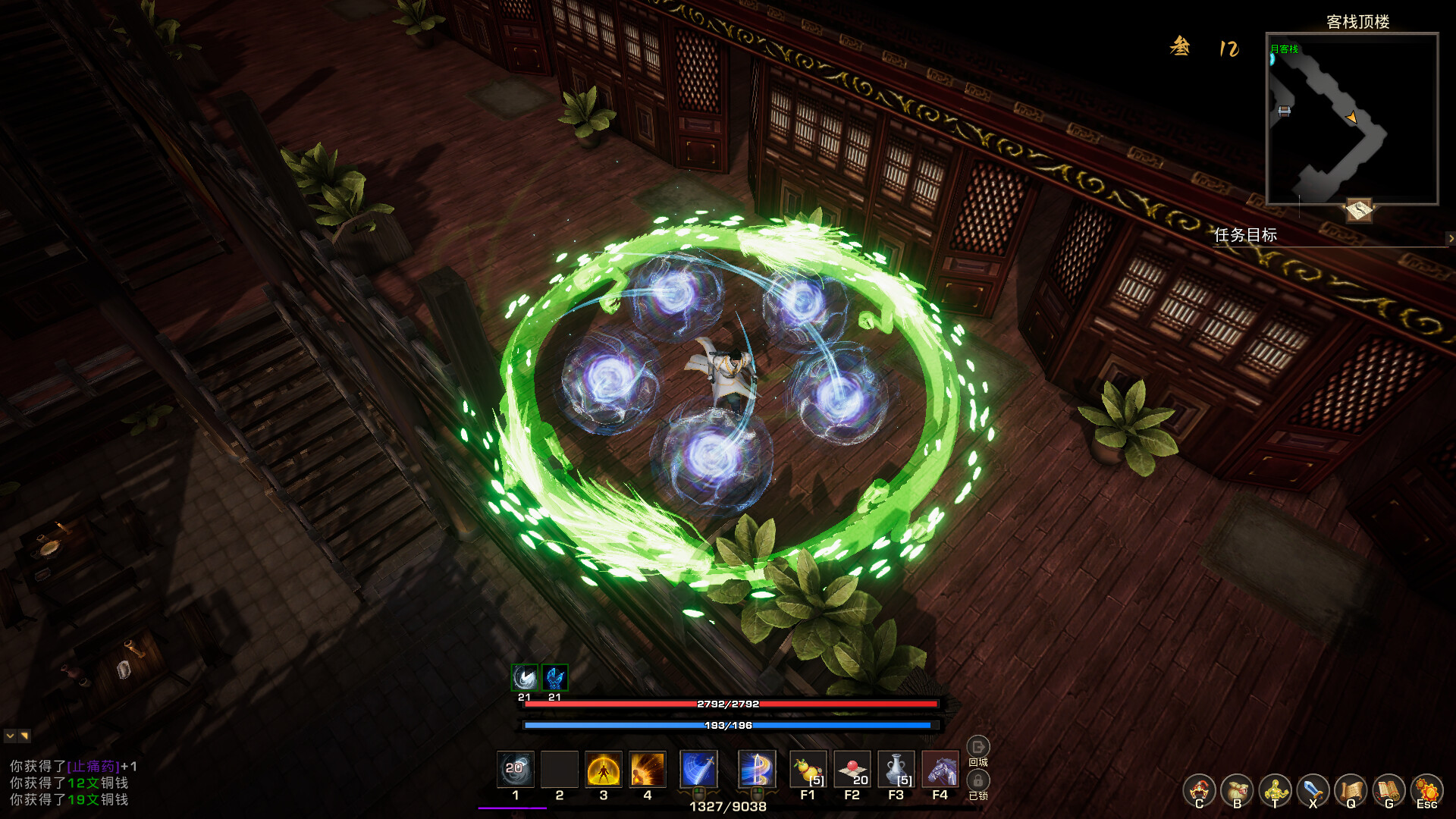 Tales of Spark: Probation Screenshot 0