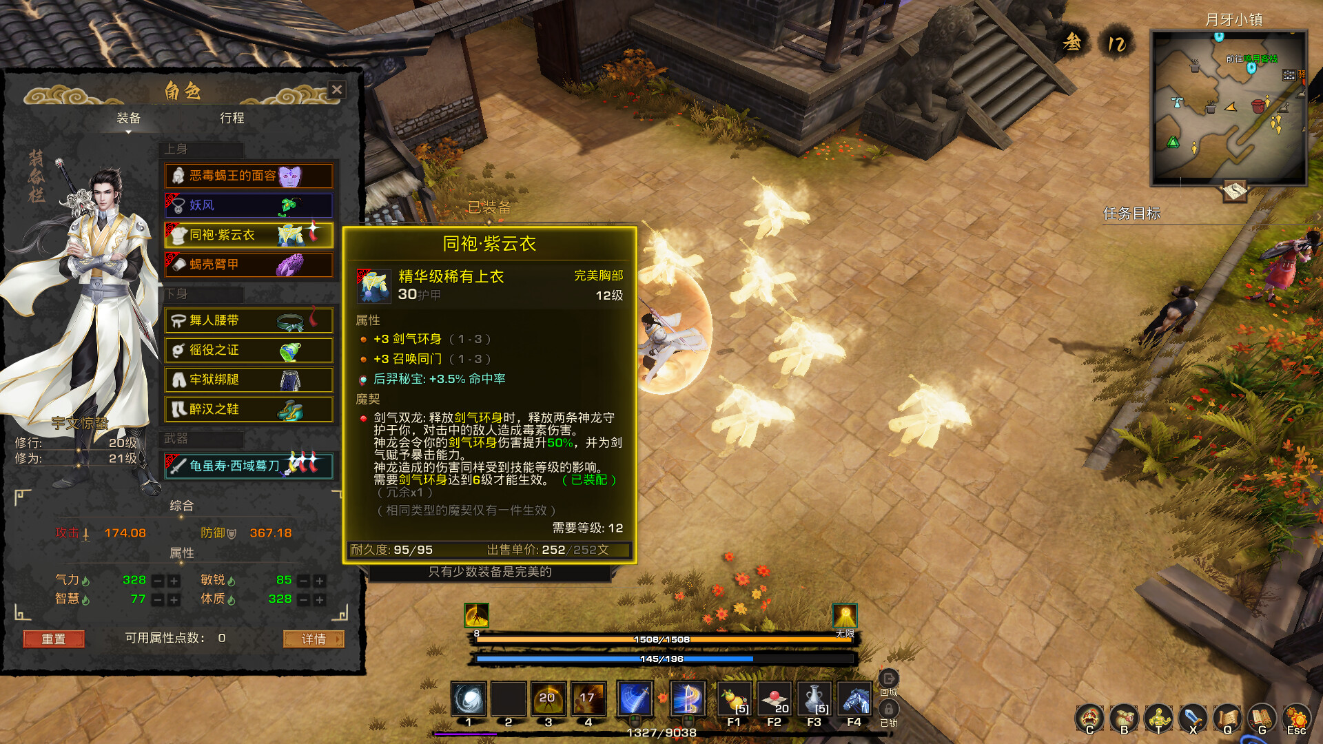 Tales of Spark: Probation Screenshot 7