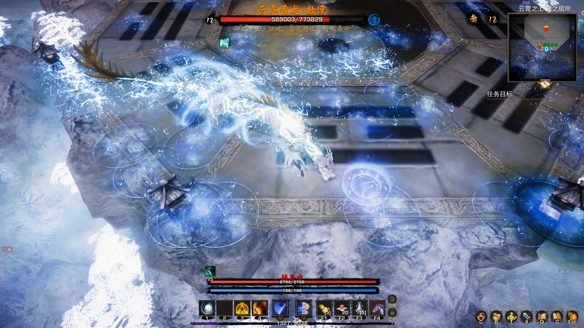 Tales of Spark: Probation Screenshot 6