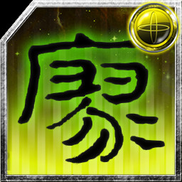 Just a leisurely stroll | 闲庭信步 icon