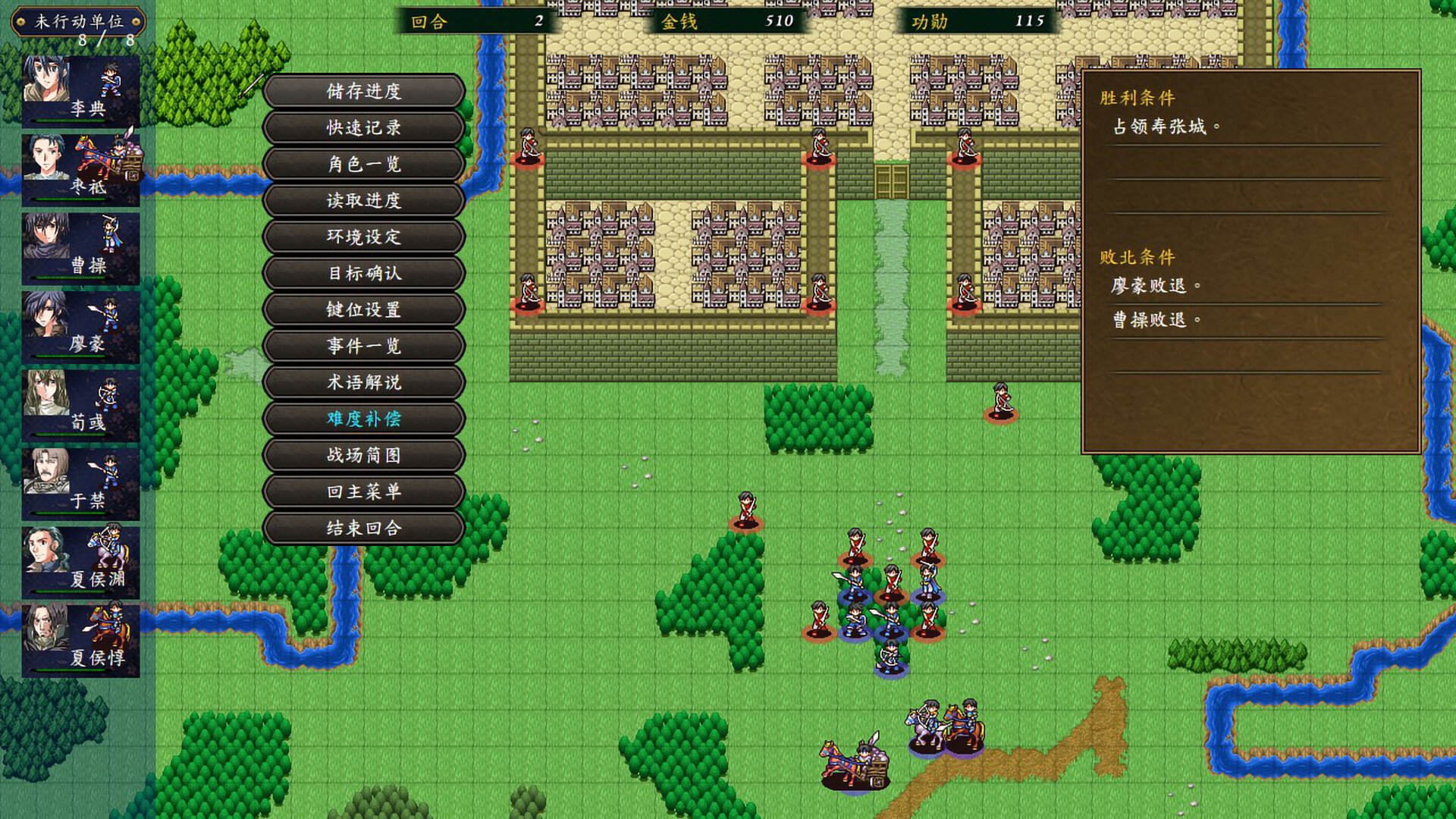 Obscure Chronicle of Dynasty Screenshot 4