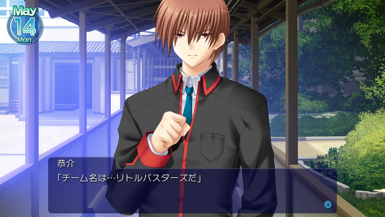Little Busters! English Edition Screenshot 18