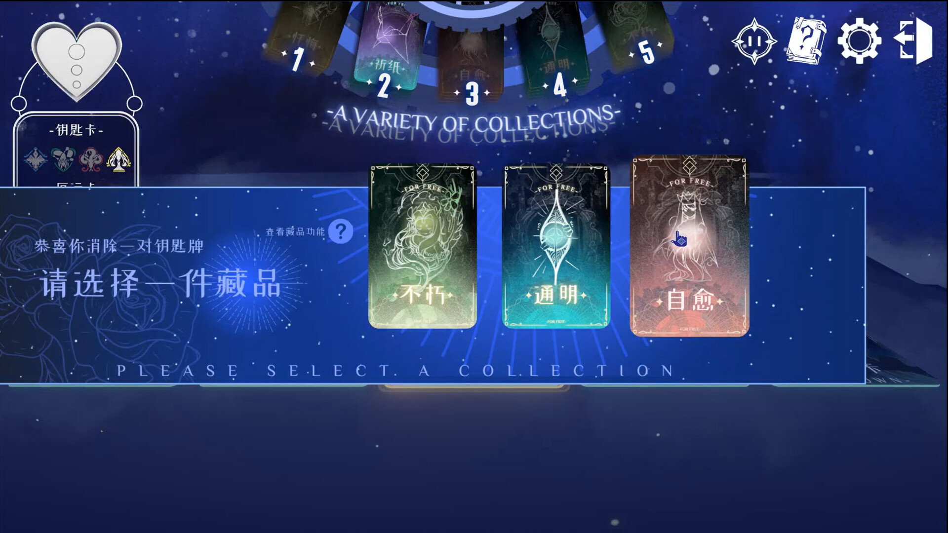 免费游戏 THE GAME FOR FREE Screenshot 2