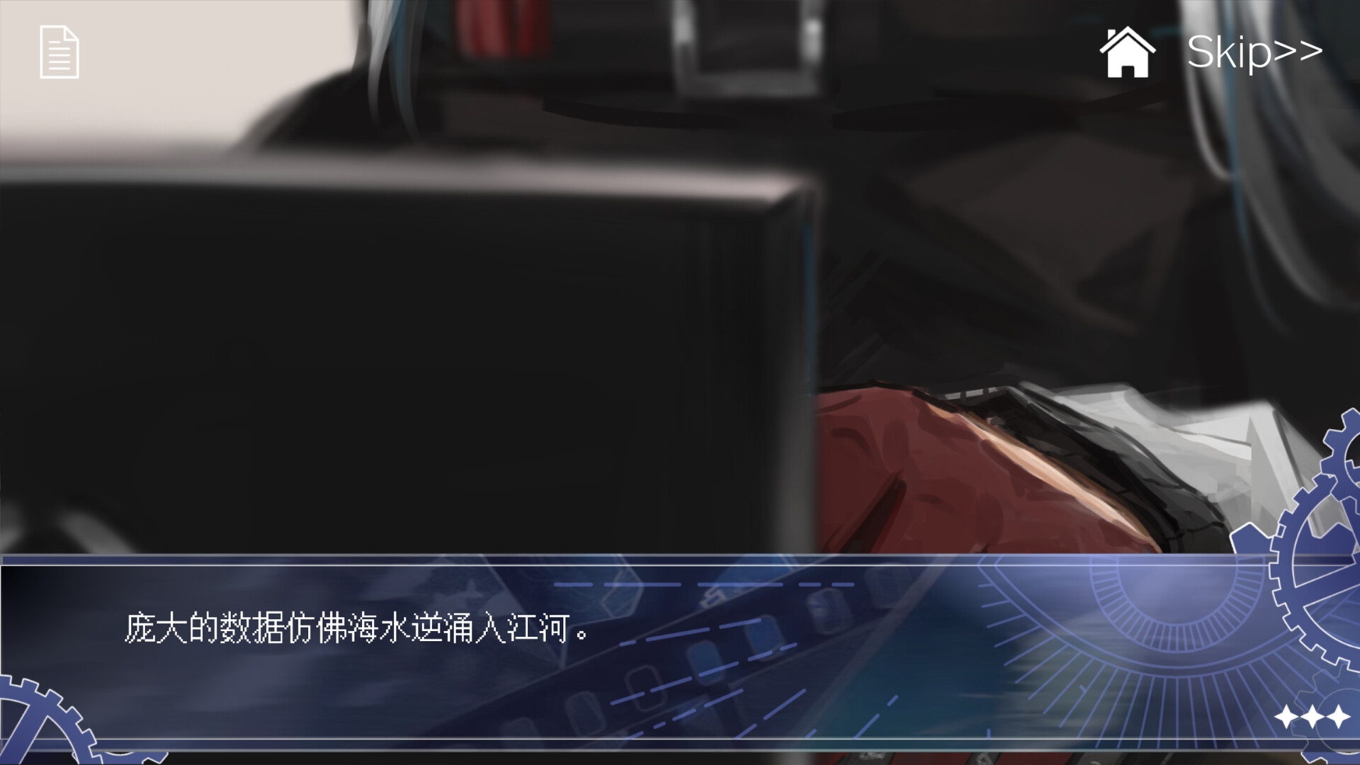 免费游戏 THE GAME FOR FREE Screenshot 3