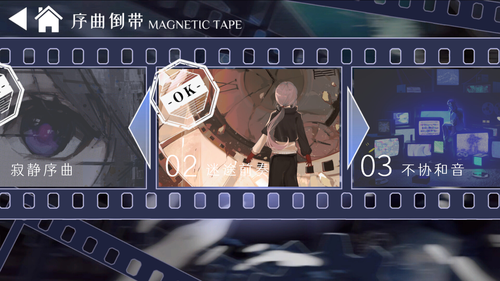 免费游戏 THE GAME FOR FREE Screenshot 6