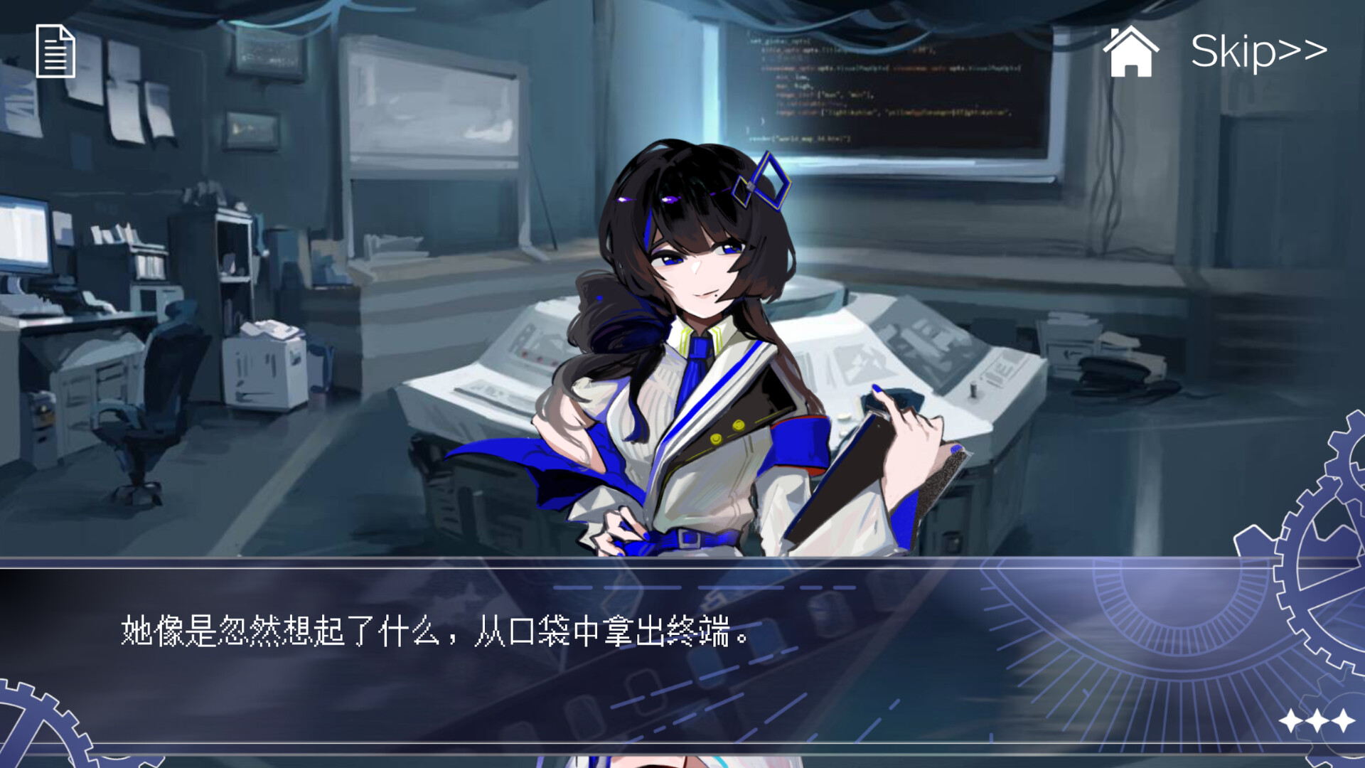 免费游戏 THE GAME FOR FREE Screenshot 4