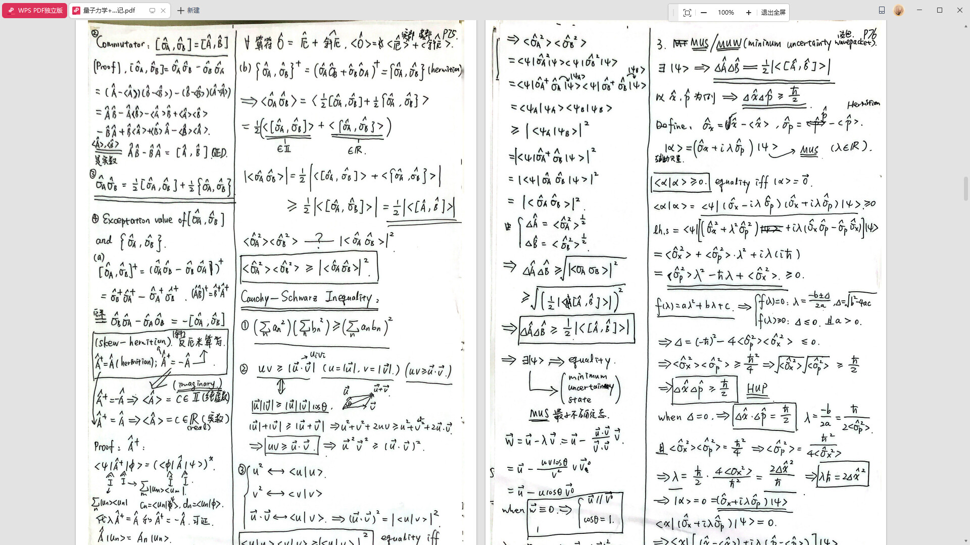 龙扬传 DLC：龙扬的第二人生记录 Screenshot 8