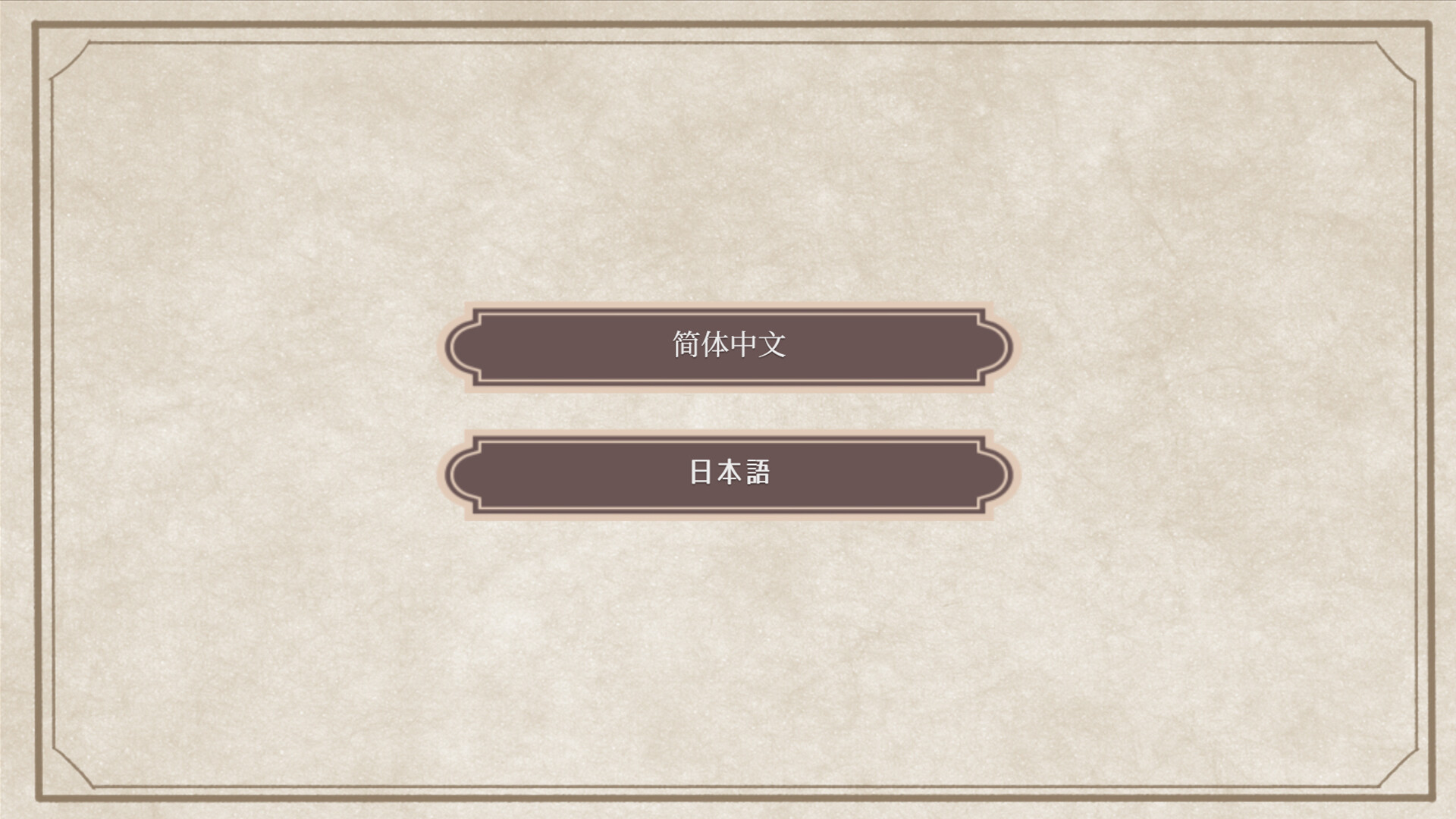 イロハニホヘト Screenshot 6