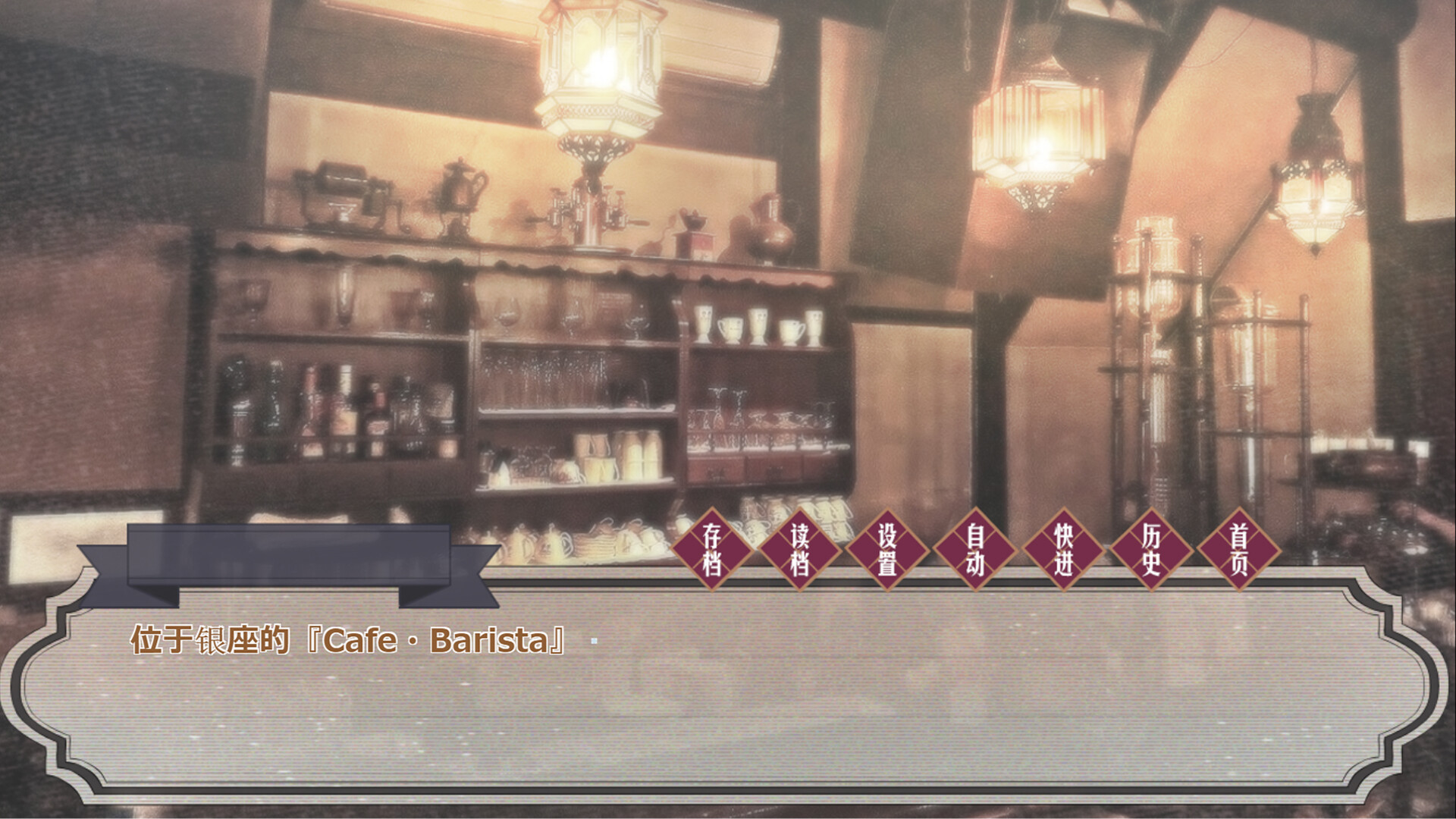 イロハニホヘト Screenshot 3