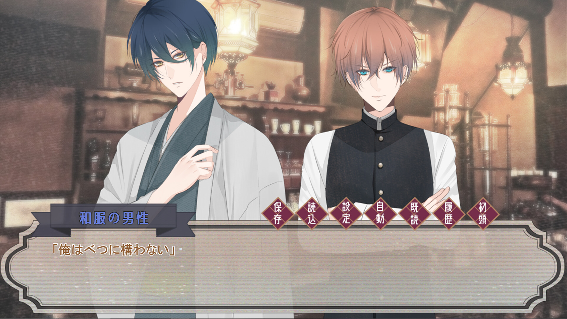 イロハニホヘト Screenshot 2