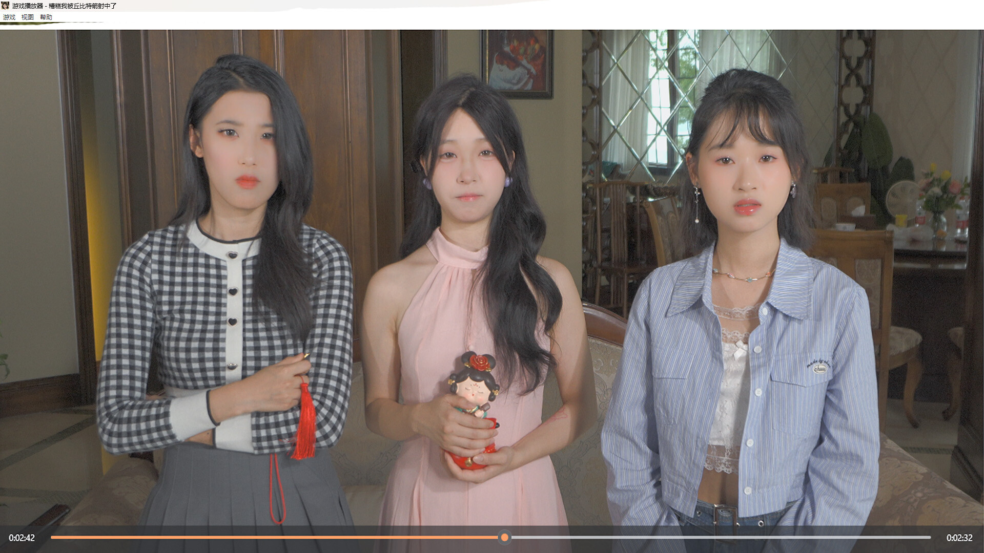 Oops! I Got Hit by Cupid's Arrow Screenshot 3