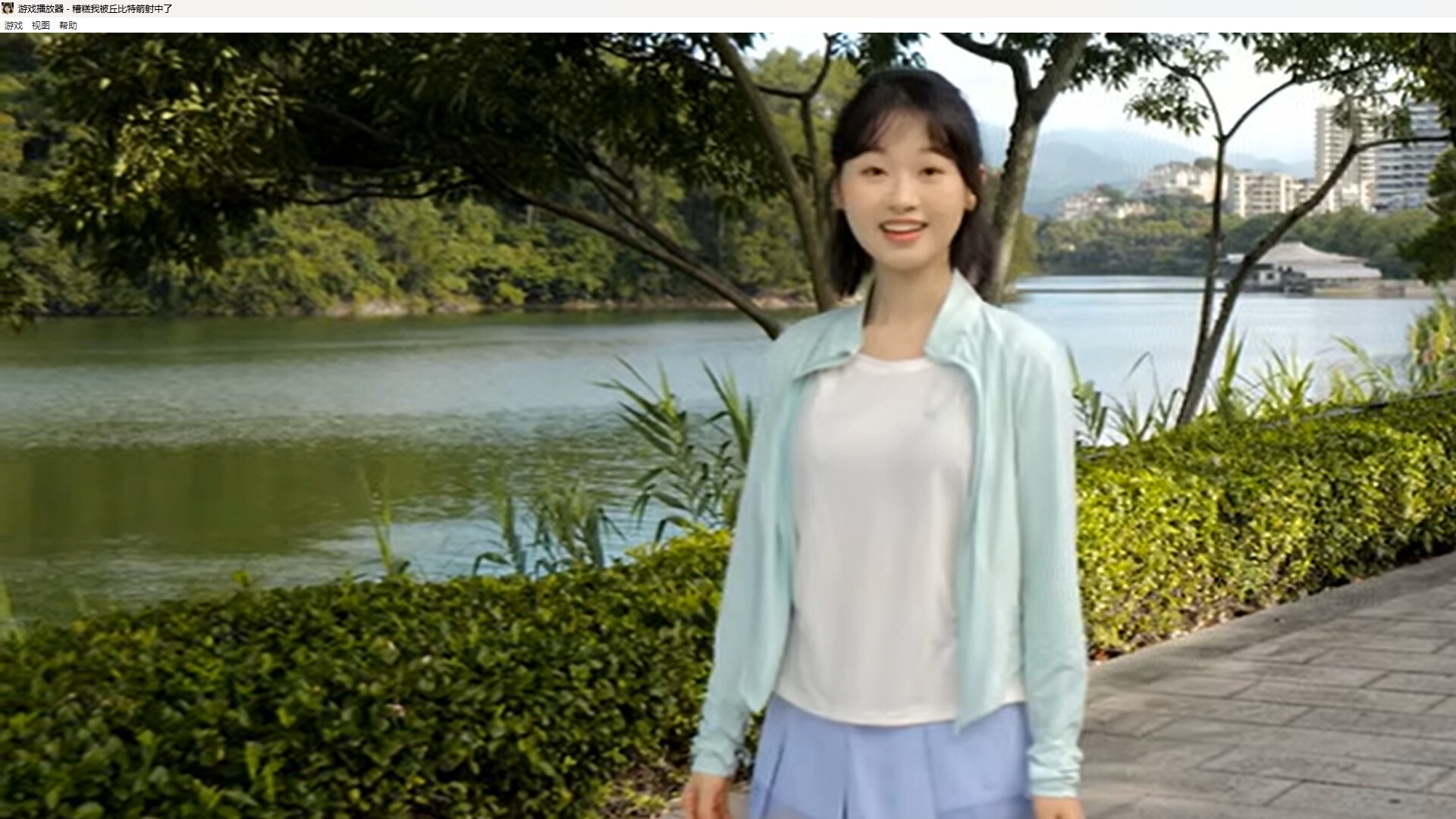 Oops! I Got Hit by Cupid's Arrow Screenshot 1