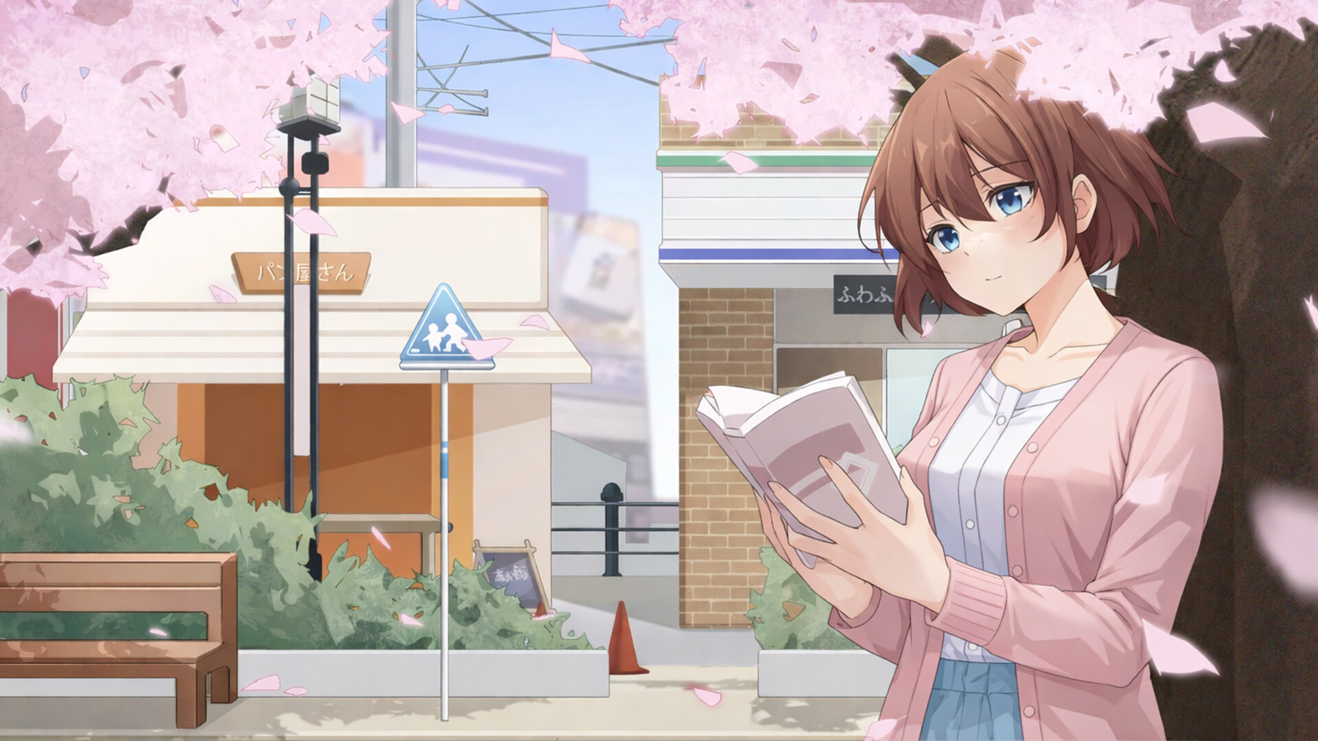 Secrets of the Heart Screenshot 0