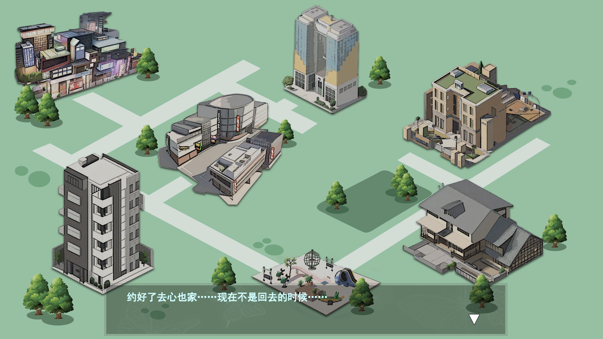 Secrets of the Heart Screenshot 4