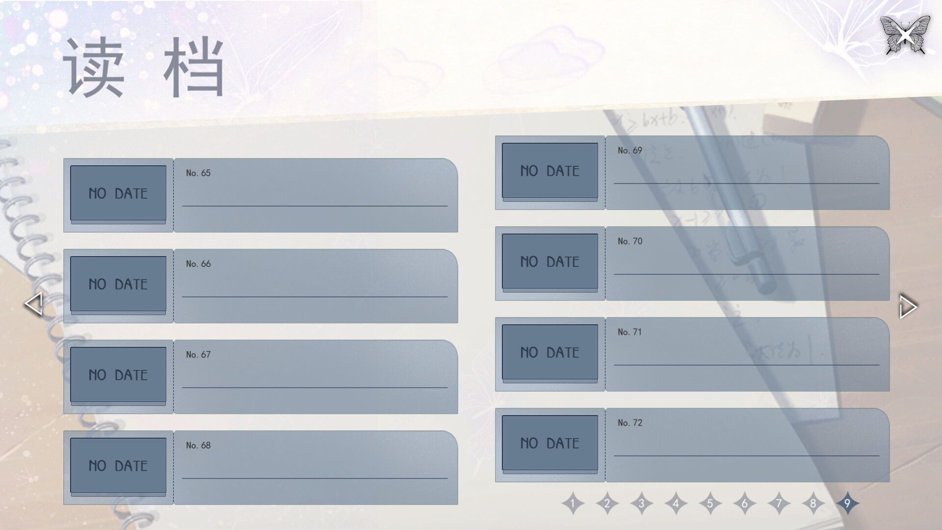 Secrets of the Heart Screenshot 6