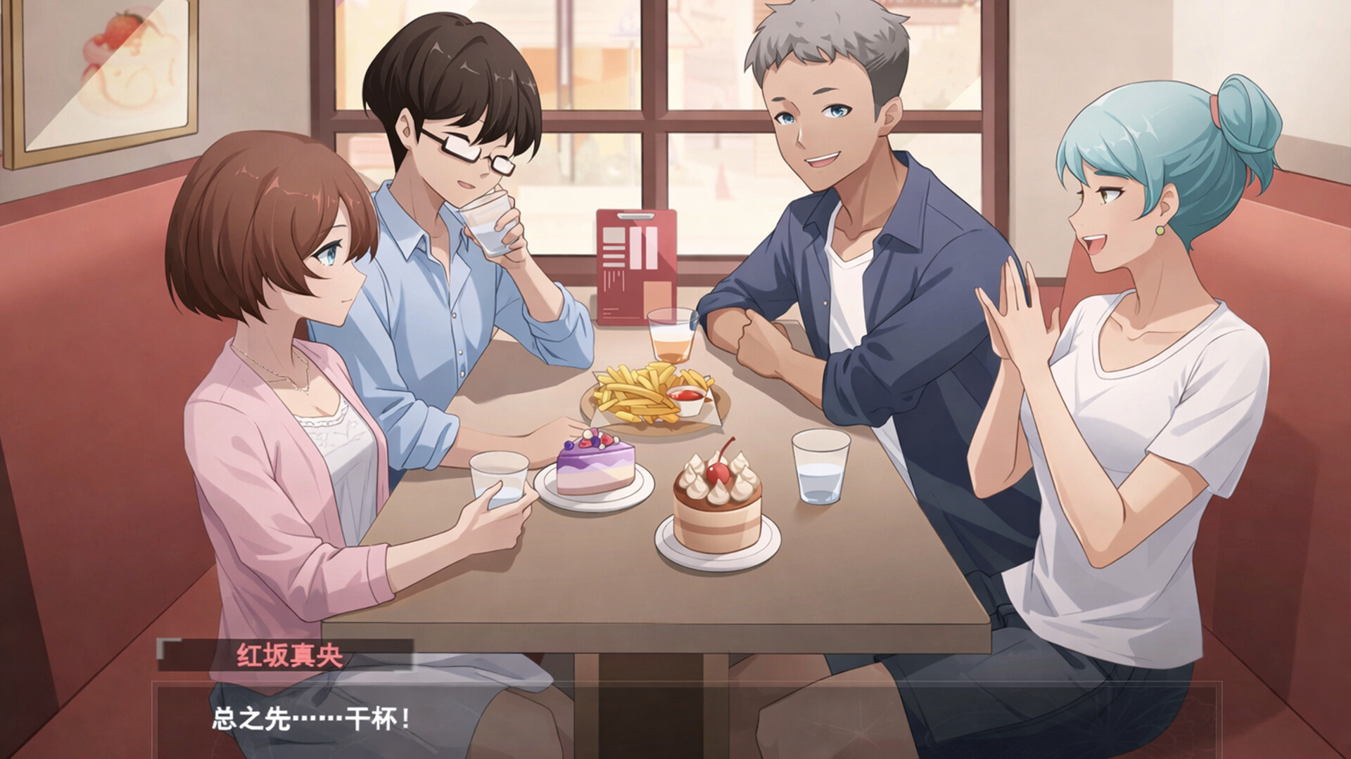 Secrets of the Heart Screenshot 2