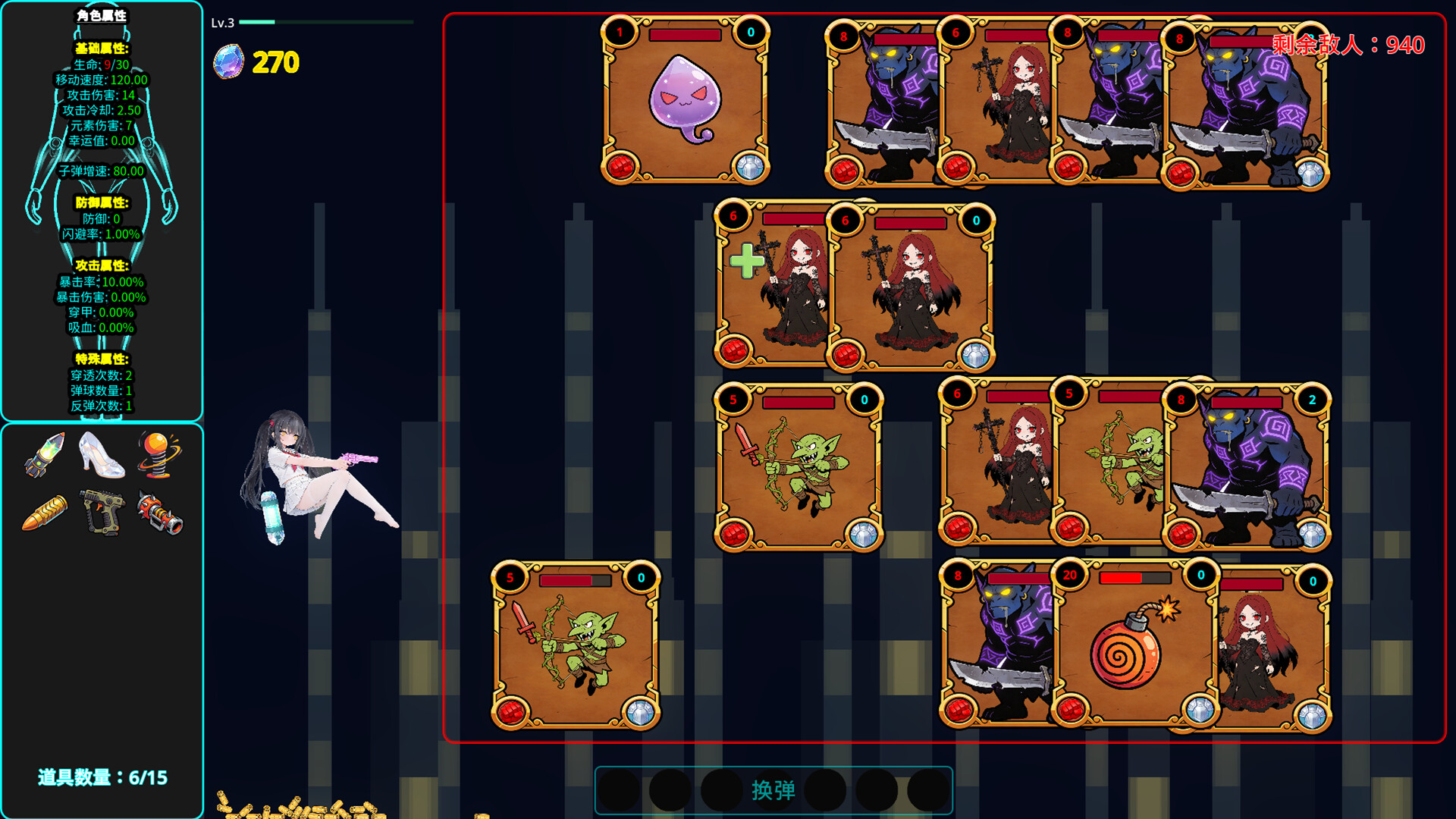 Seed World Screenshot 1