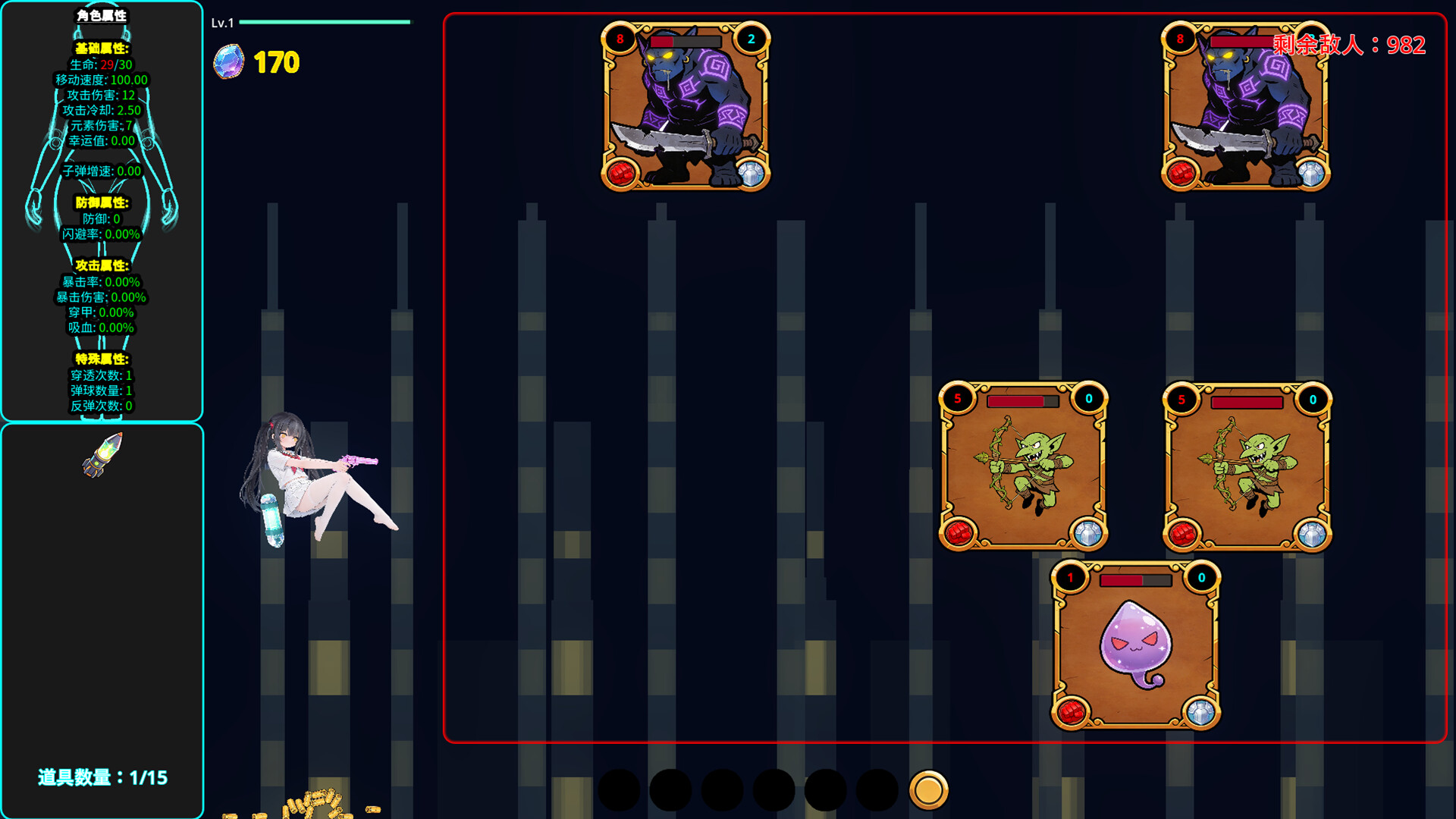 Seed World Screenshot 0