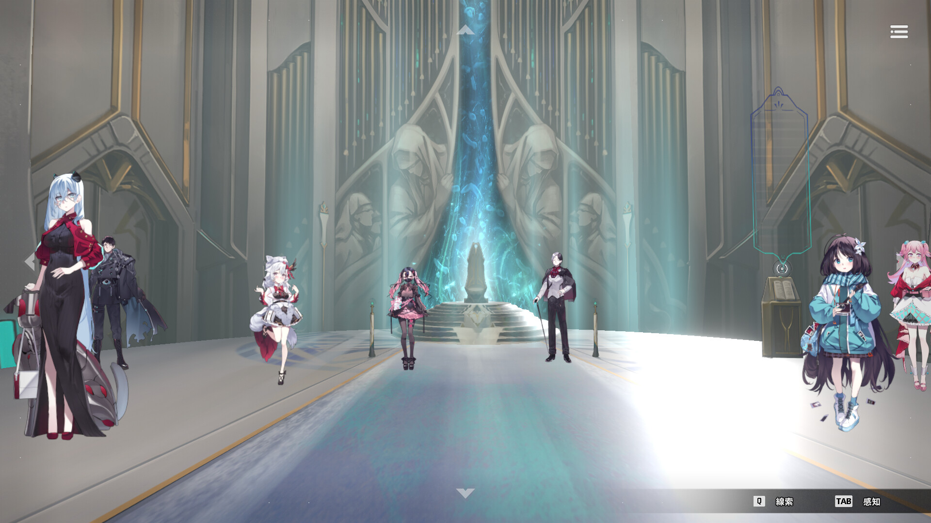 Psycho-Sleuth Screenshot 3