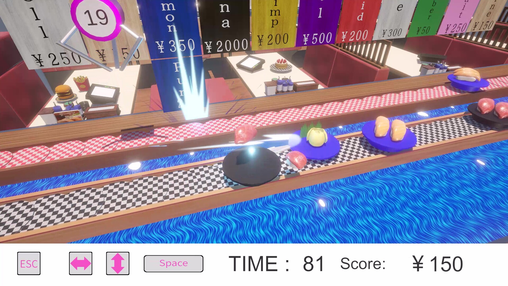 SUSHI Claw Machine Demo Screenshot 5