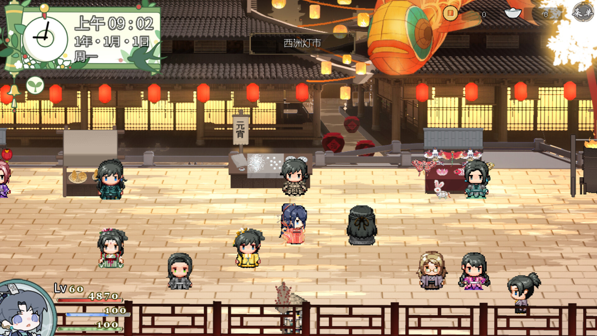 欺神弄鬼 Screenshot 3