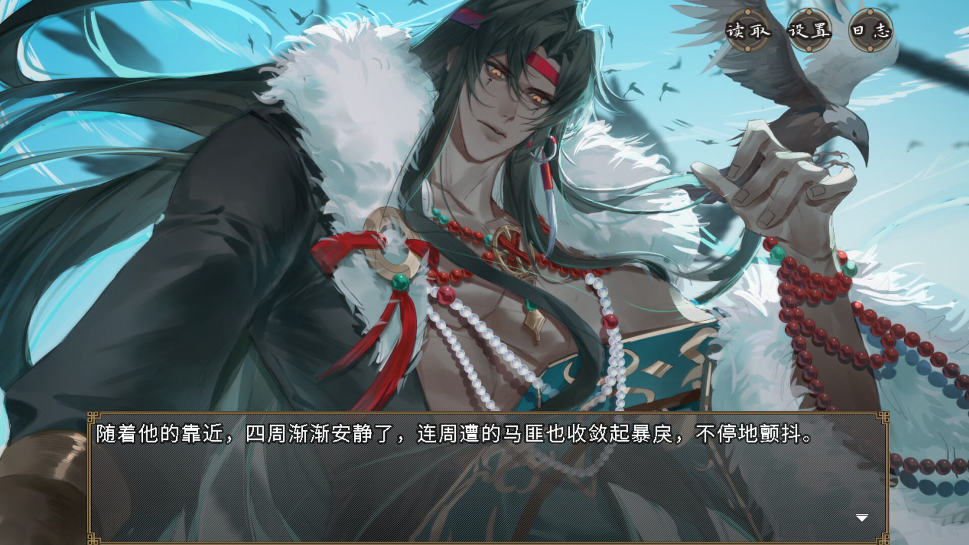 欺神弄鬼 Screenshot 1