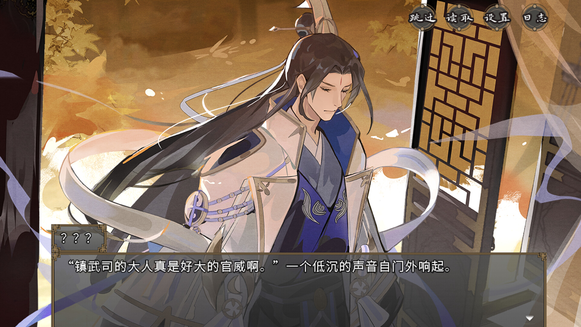 欺神弄鬼 Screenshot 2