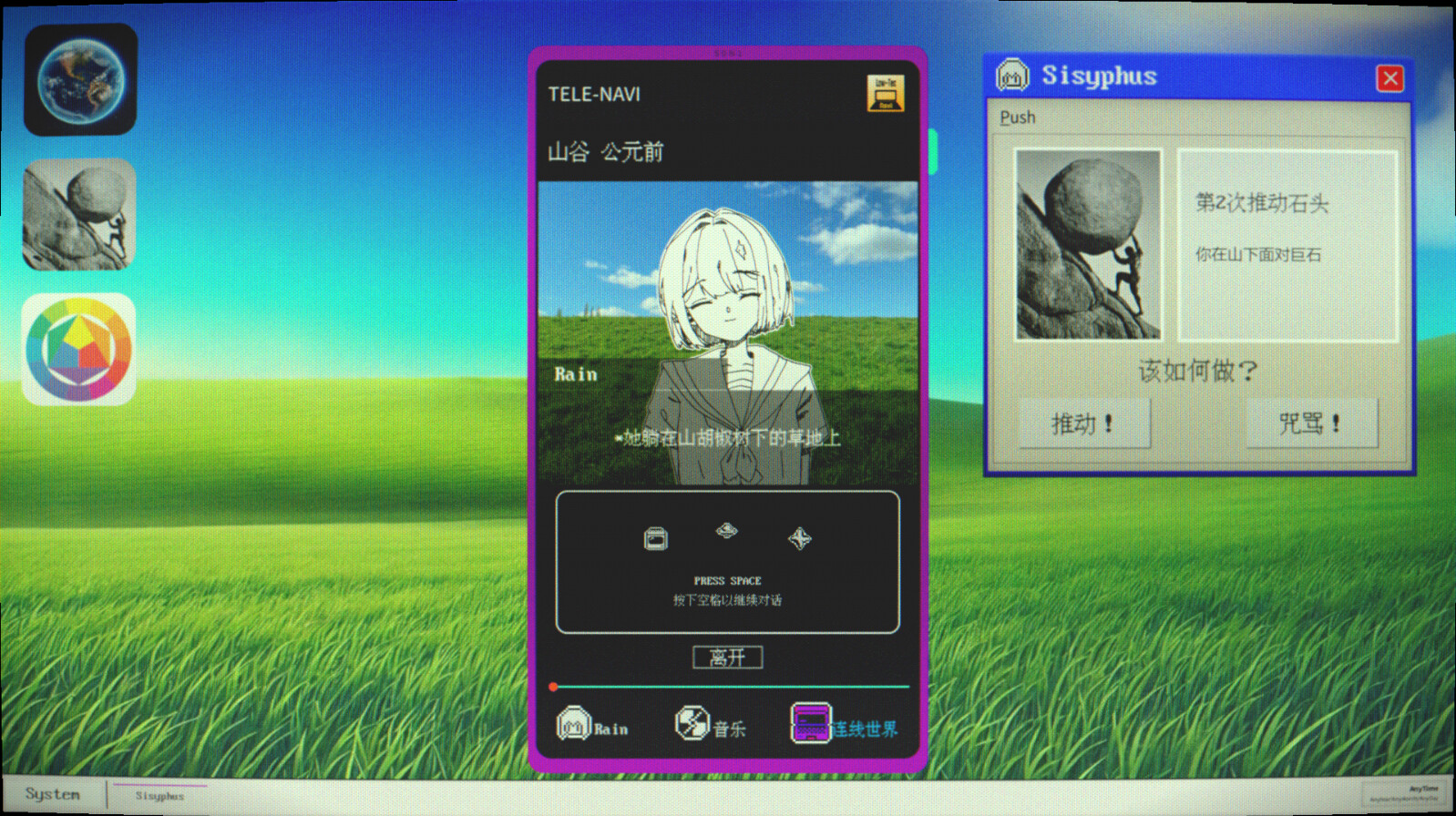 Cosmic Ultramarine Screenshot 0