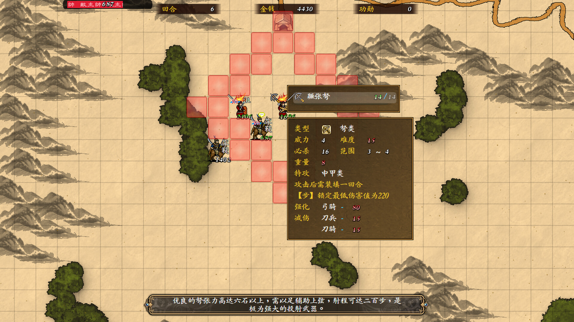 DLC: Obscure Chronicle of Dynasty Extra Storyline: Astrology and Numerology Screenshot 4