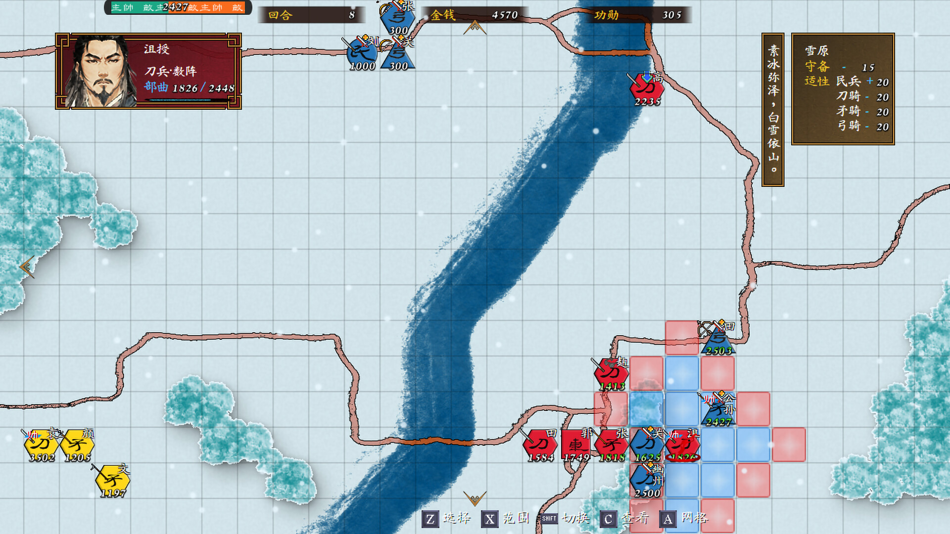 DLC: Obscure Chronicle of Dynasty Extra Storyline: Astrology and Numerology Screenshot 2