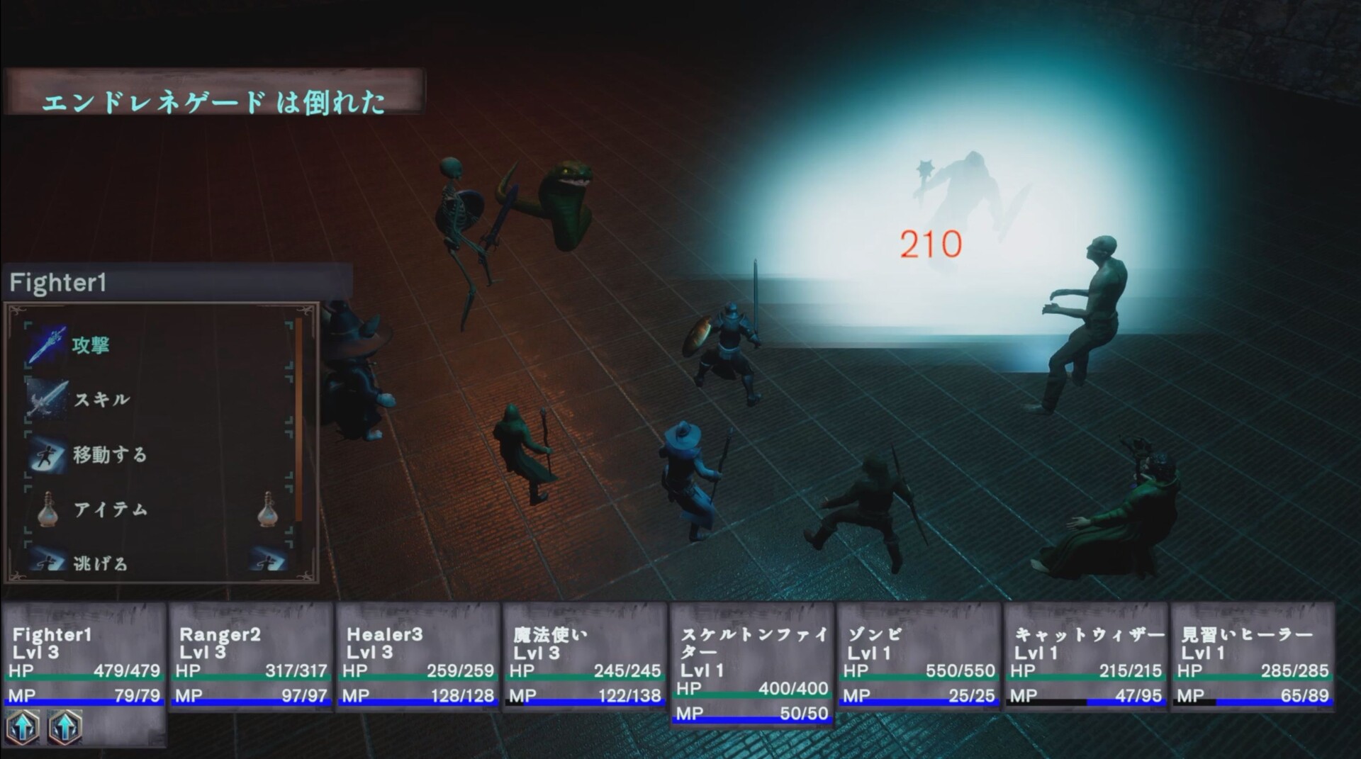 Rebel Infernal Path Demo Screenshot 3