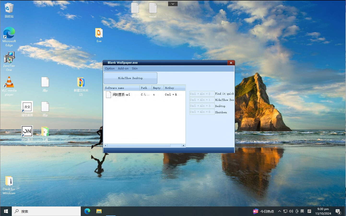 Blank Wallpaper Screenshot 0