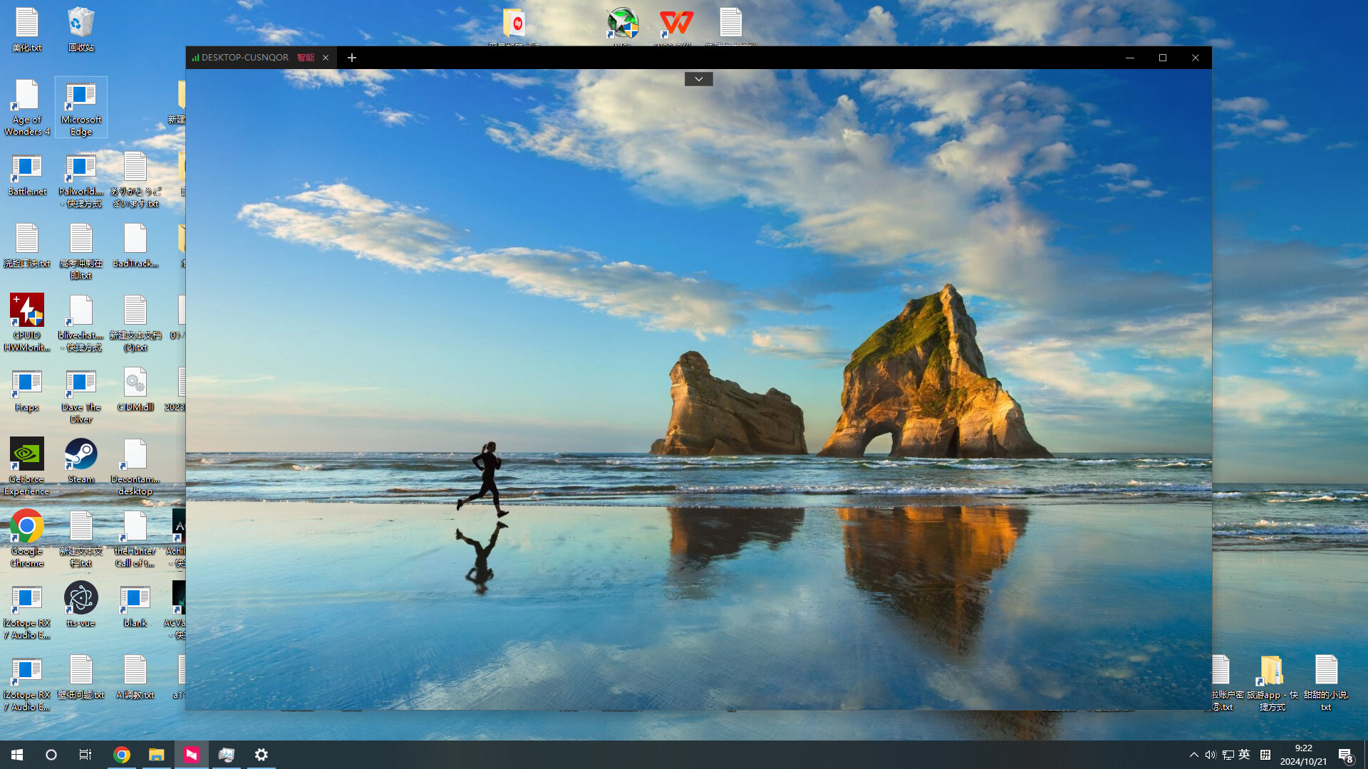Blank Wallpaper Screenshot 3