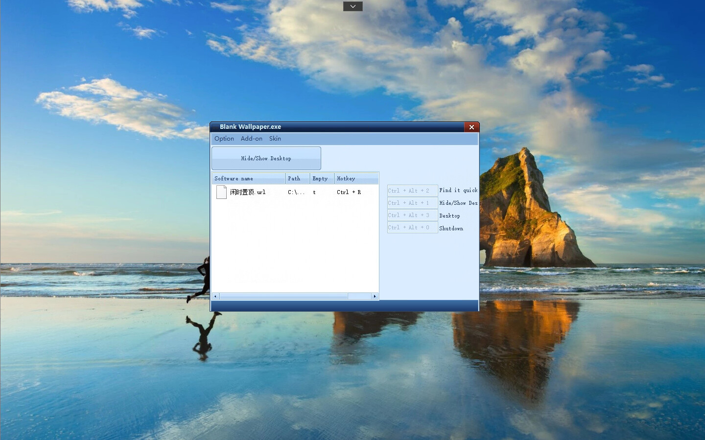 Blank Wallpaper Screenshot 1