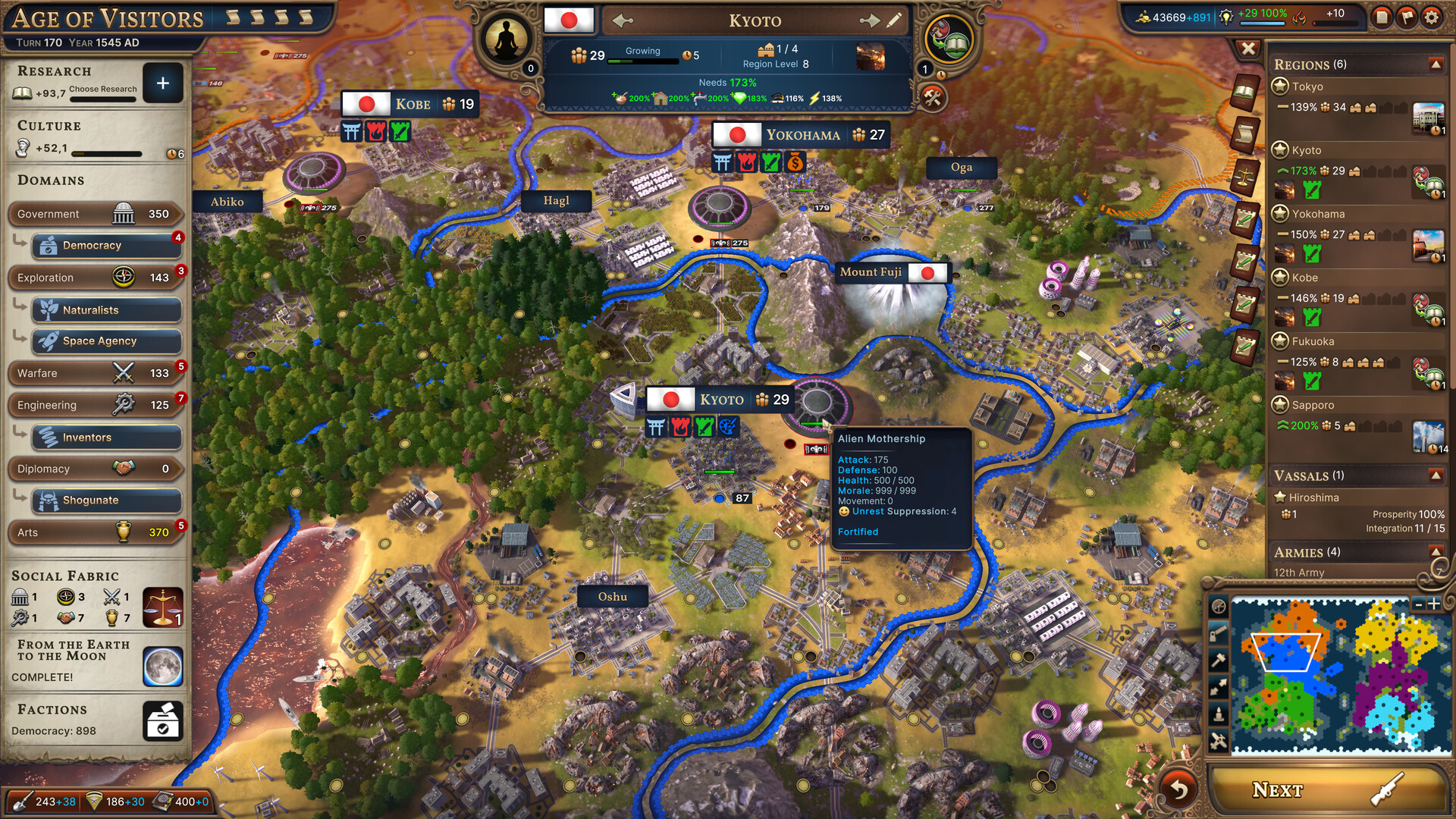 Millennia Screenshot 2