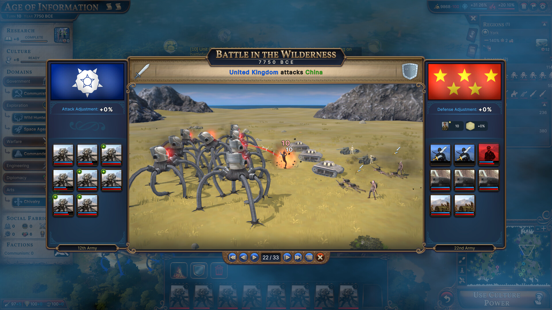 Millennia Screenshot 13