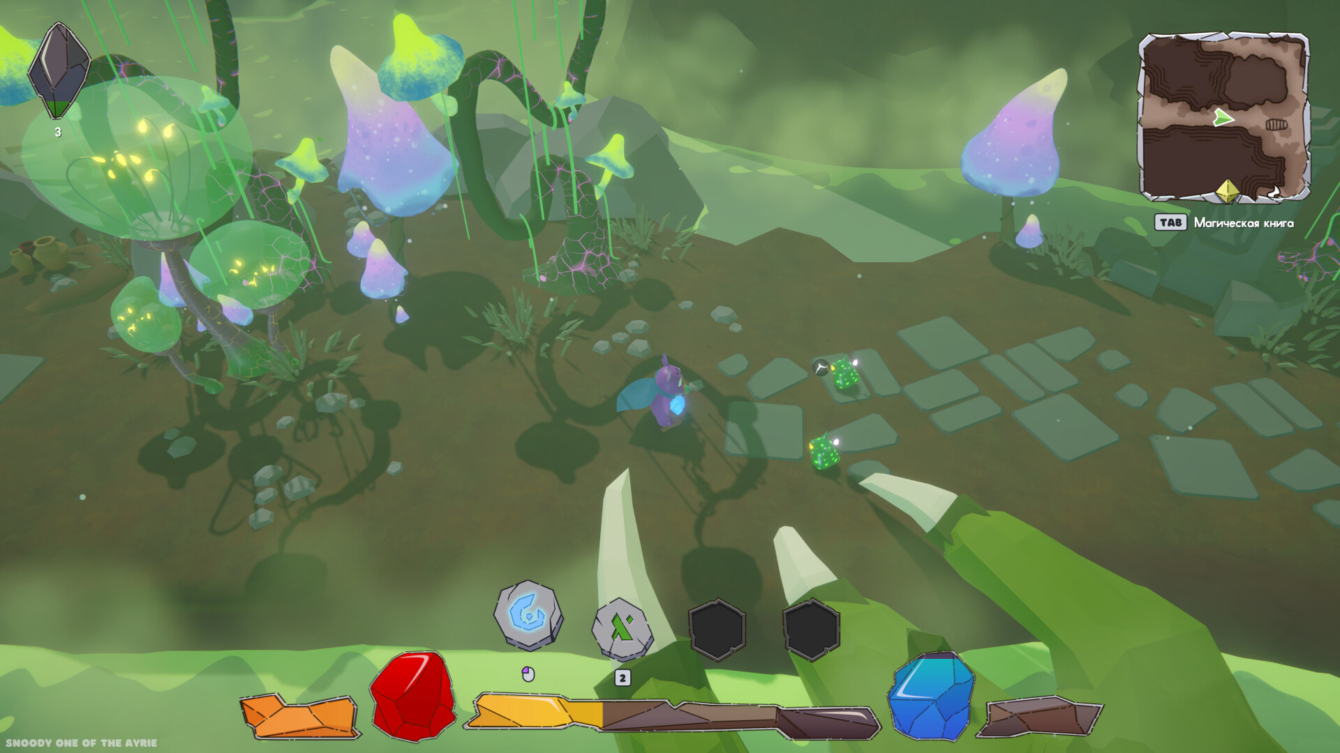 Snoody: One of the Ayrie Screenshot 0