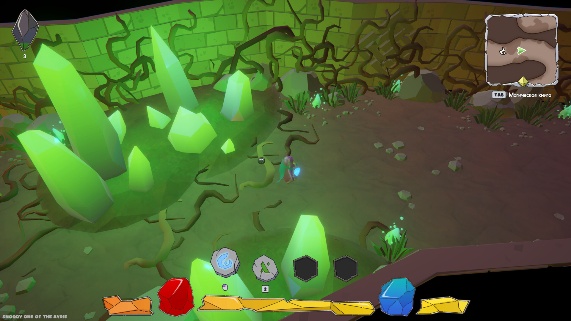 Snoody: One of the Ayrie Screenshot 2