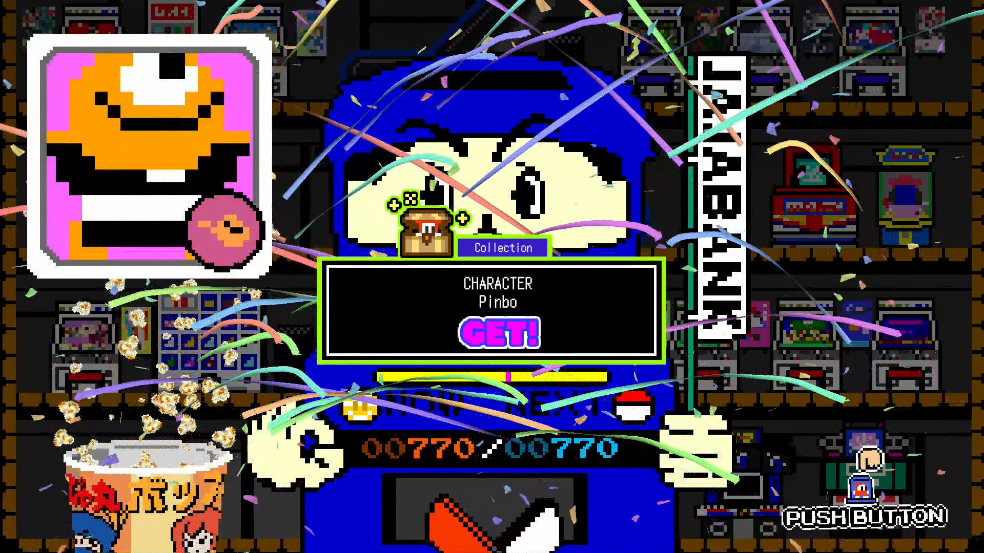 Ninja JaJaMaru: The Great Yokai Battle + Hell Screenshot 4