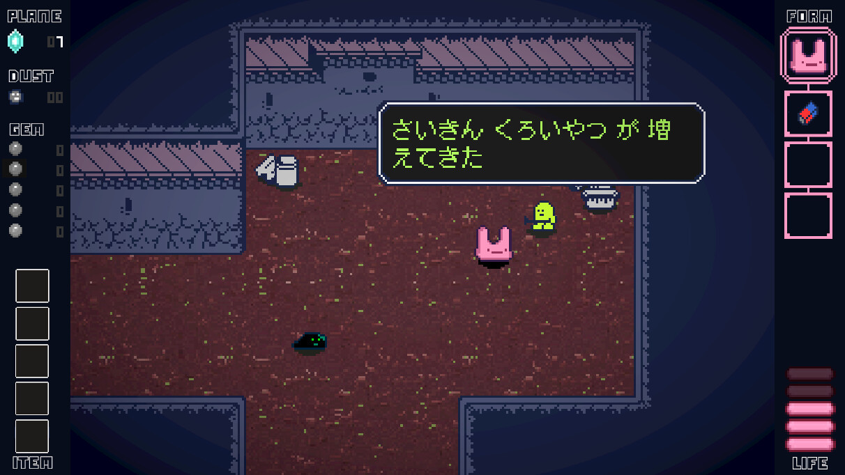 Planet Ü Screenshot 0