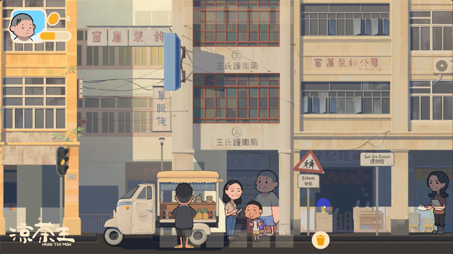 Herb Tea Man Screenshot 2