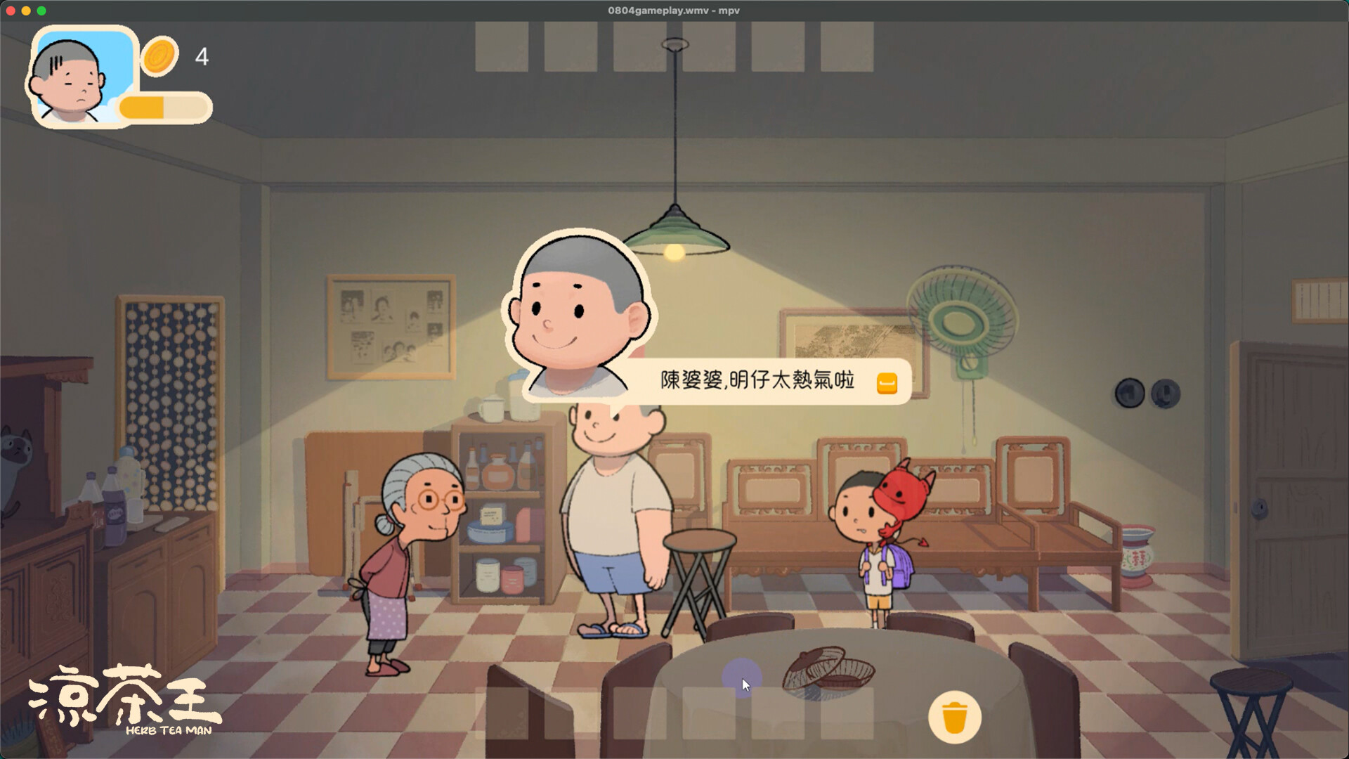 Herb Tea Man Screenshot 3