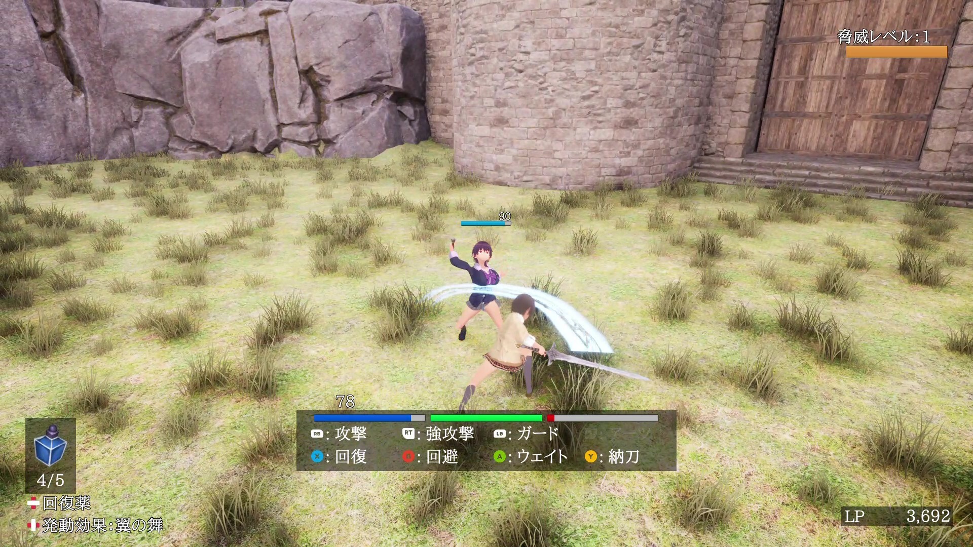 The Adventure of Natsuki Hinomiya Screenshot 3