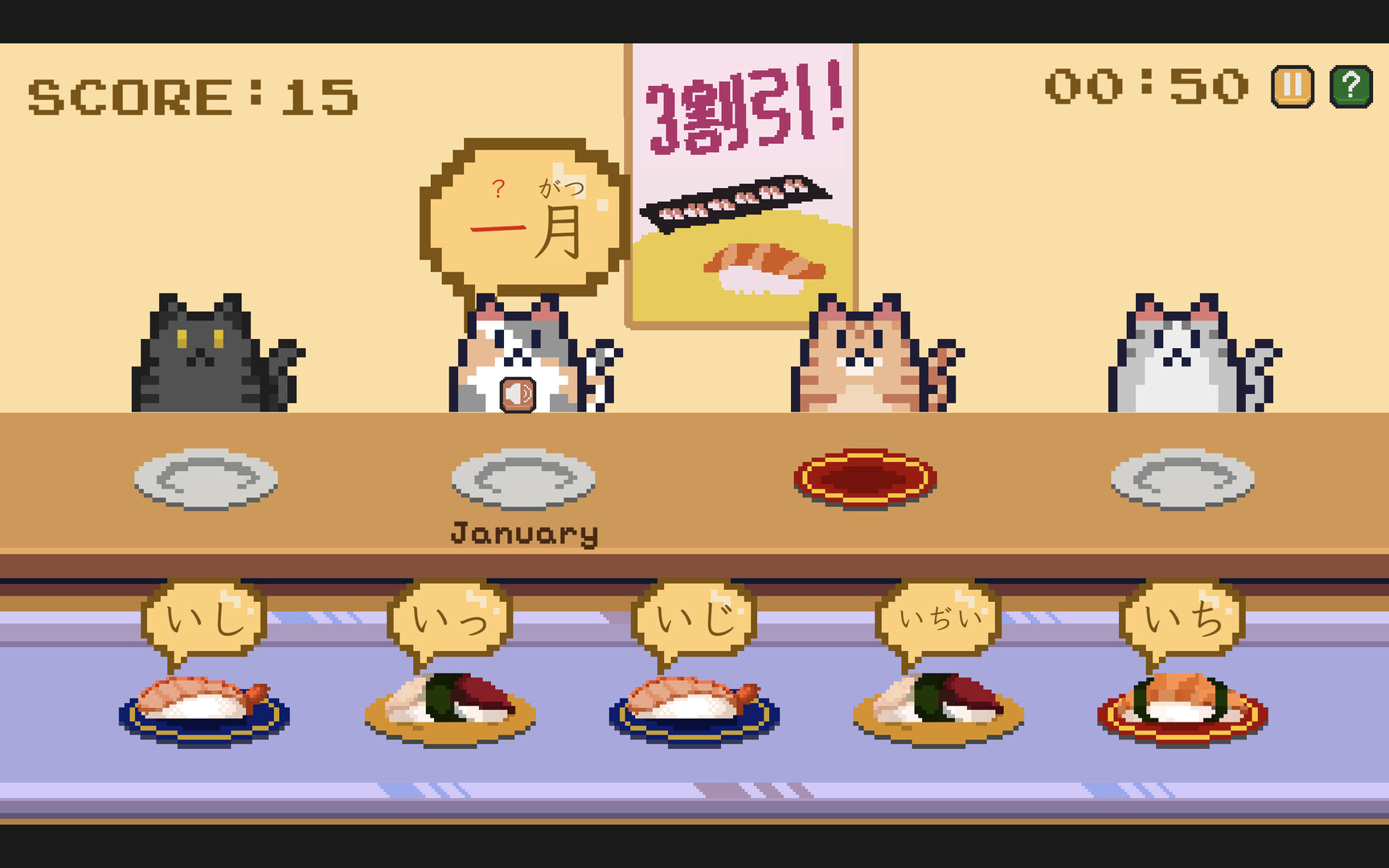 Kanji Cats Screenshot 6