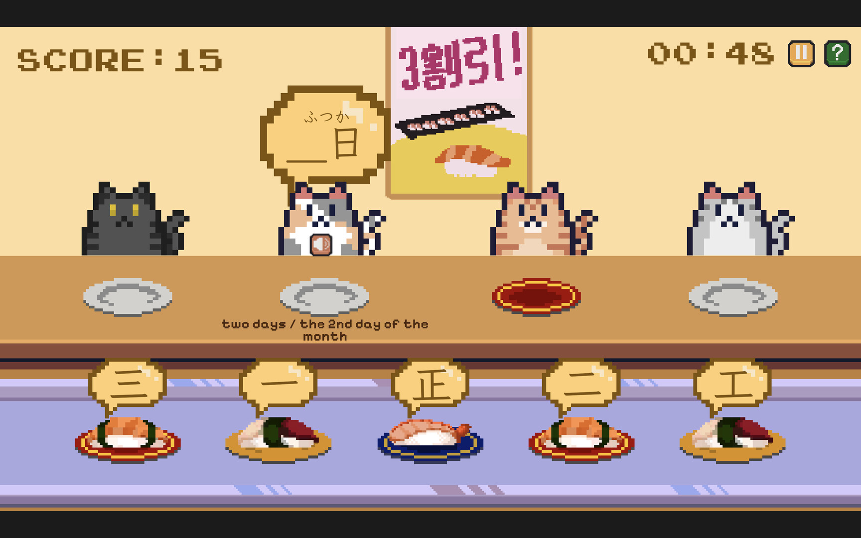 Kanji Cats Screenshot 0
