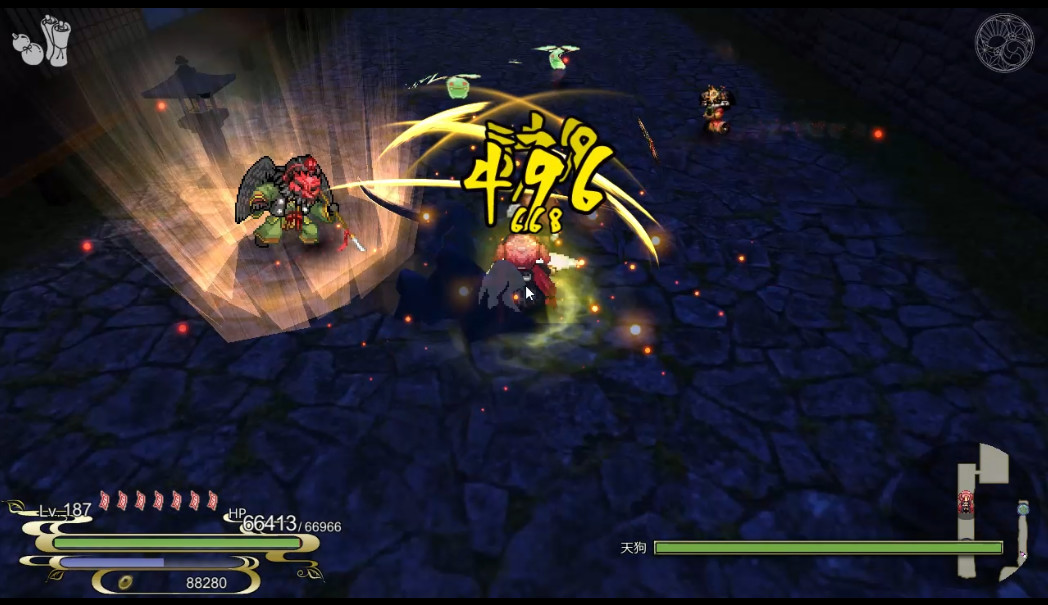 Rasetsu Fumaden Screenshot 4