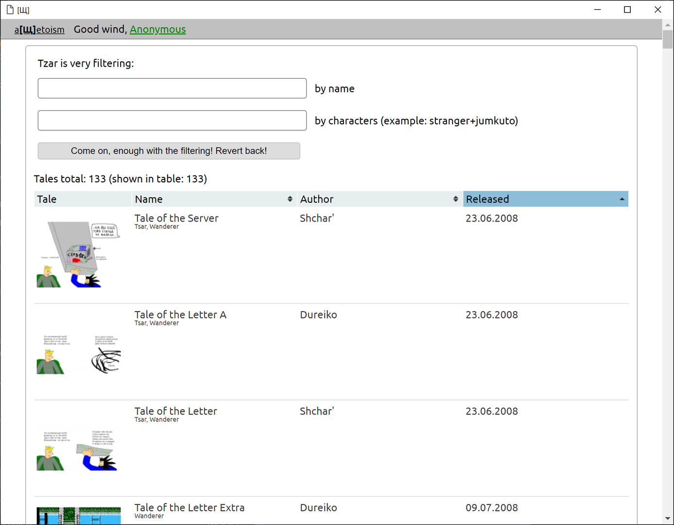 ШПМЛ5 (ShPML5) Screenshot 4